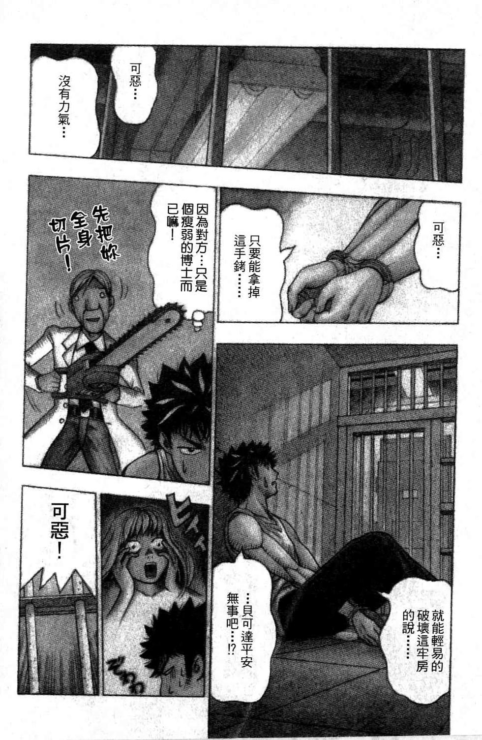 第111页