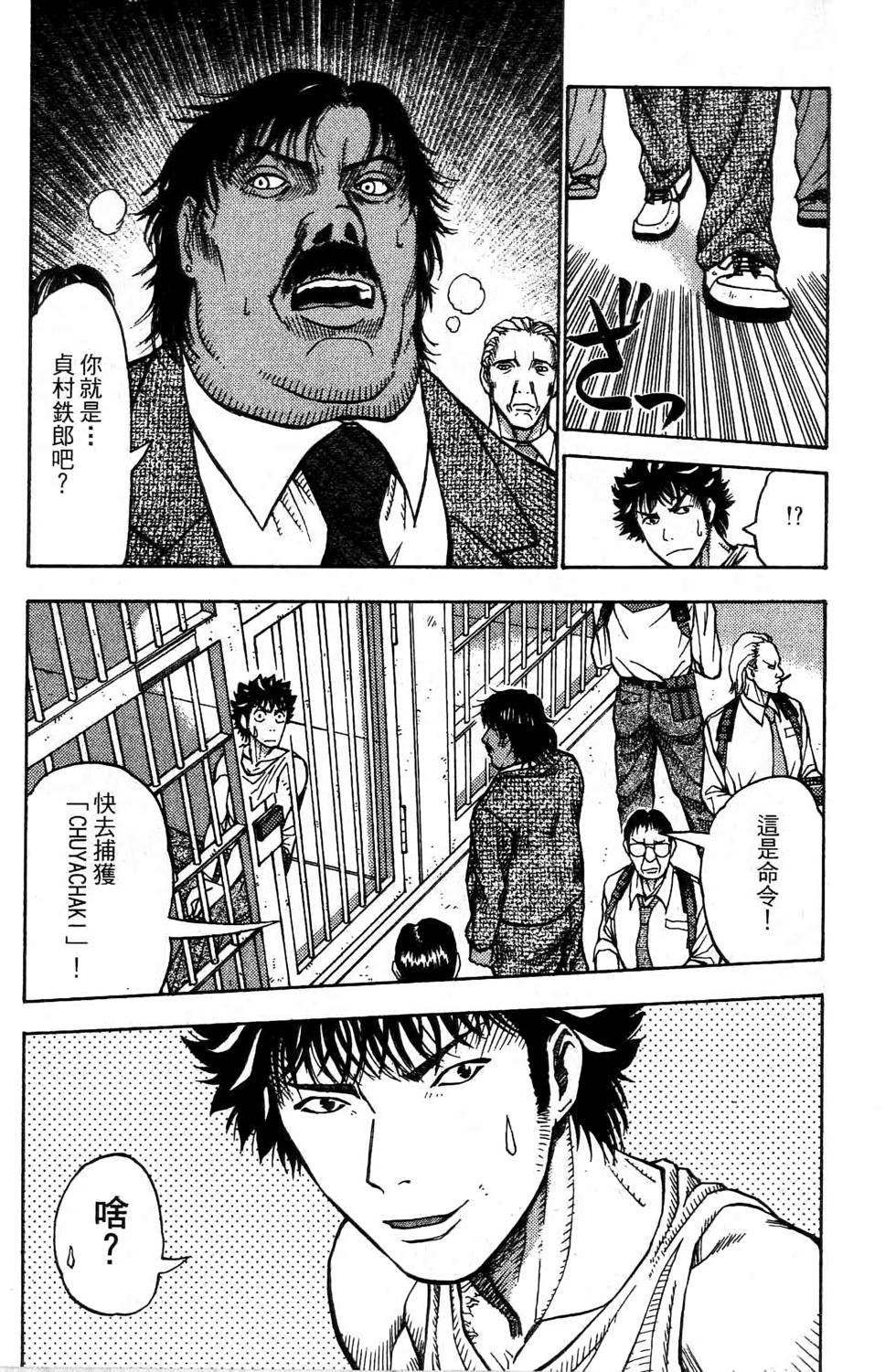 第112页