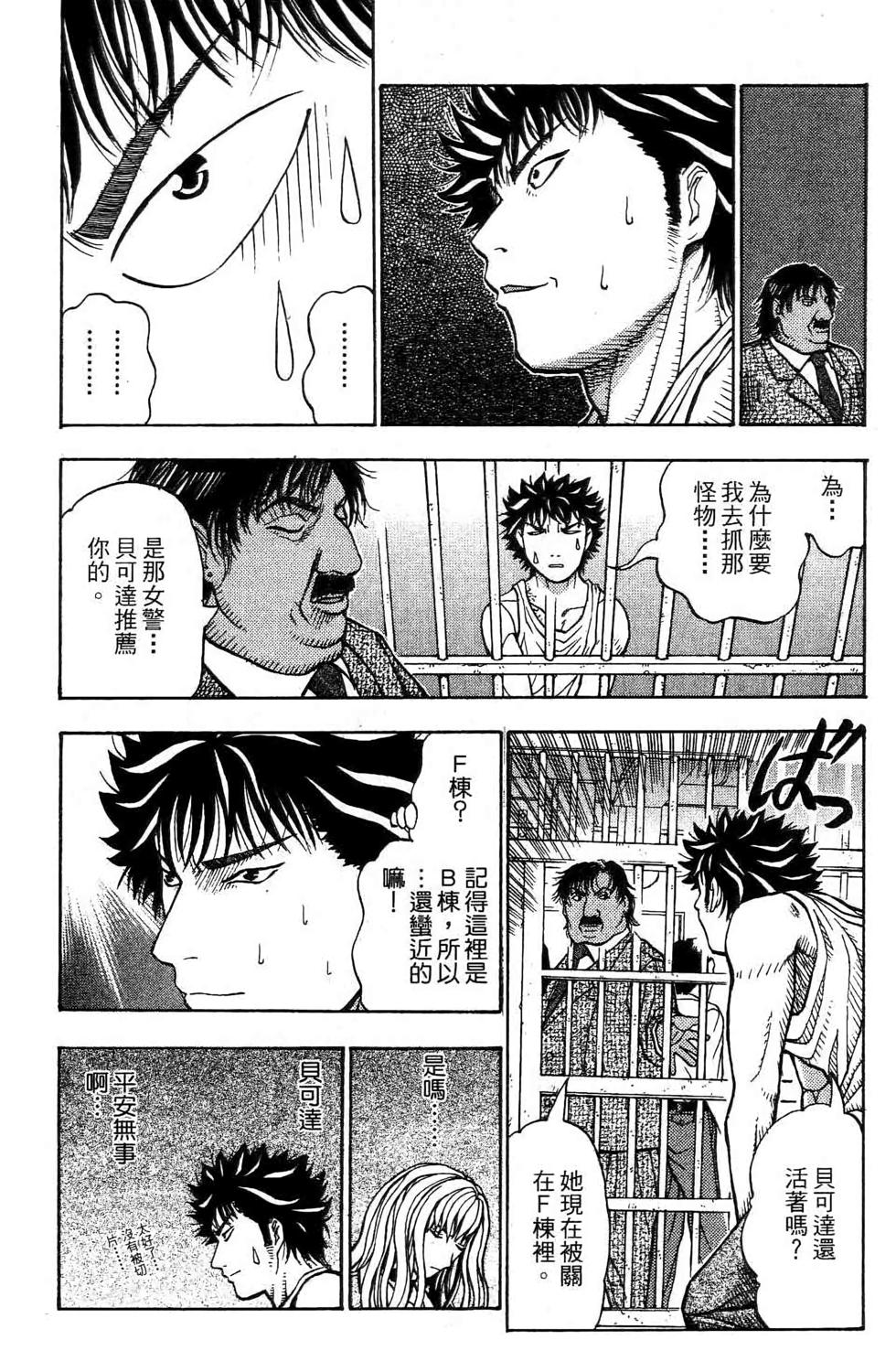 第113页