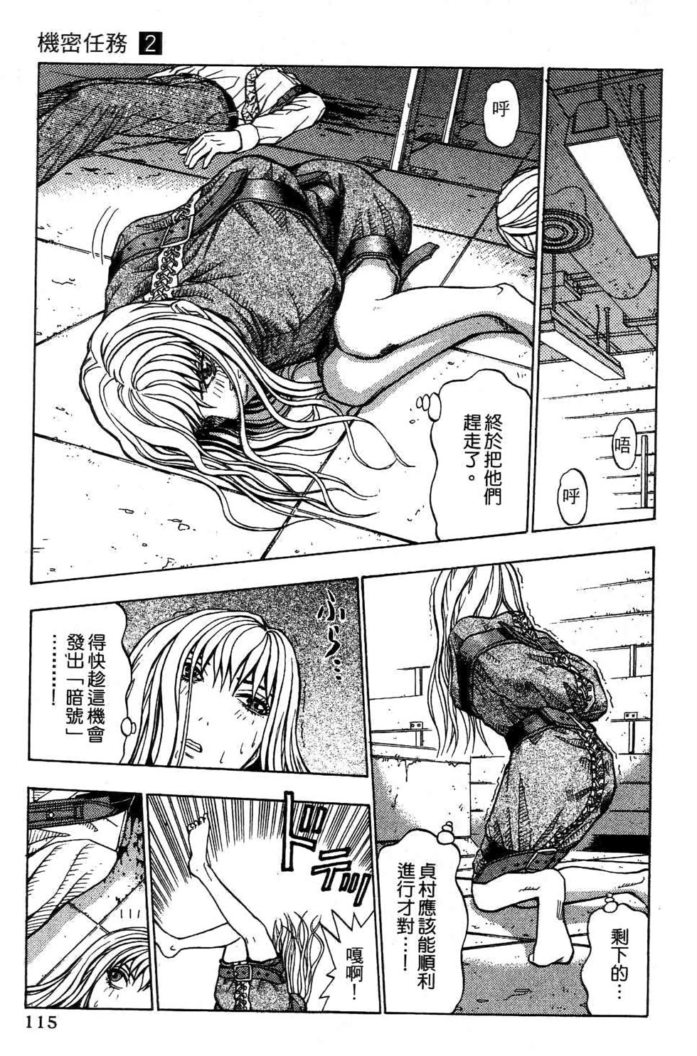 第114页