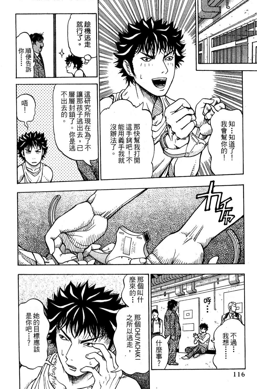第115页