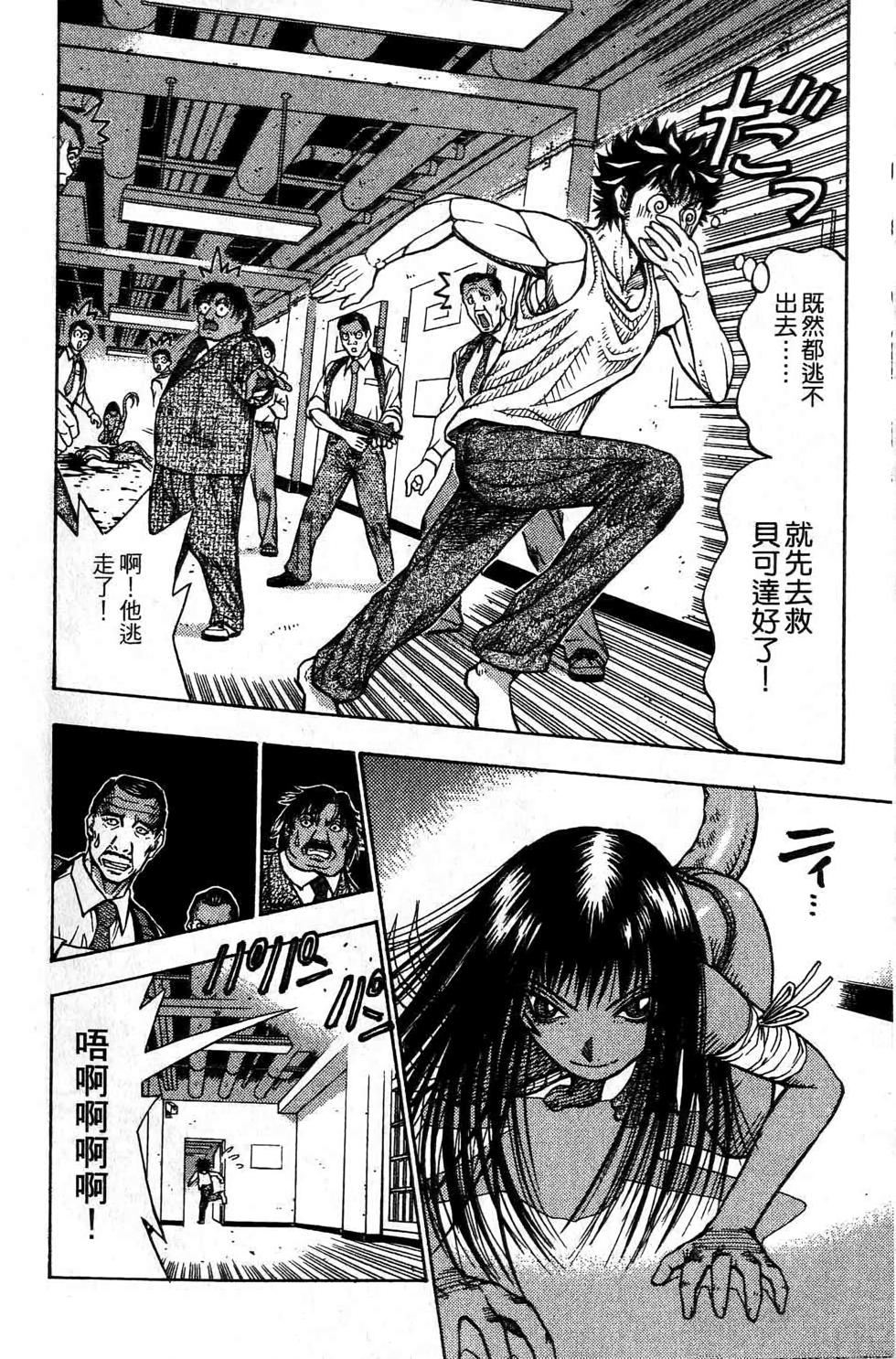 第119页