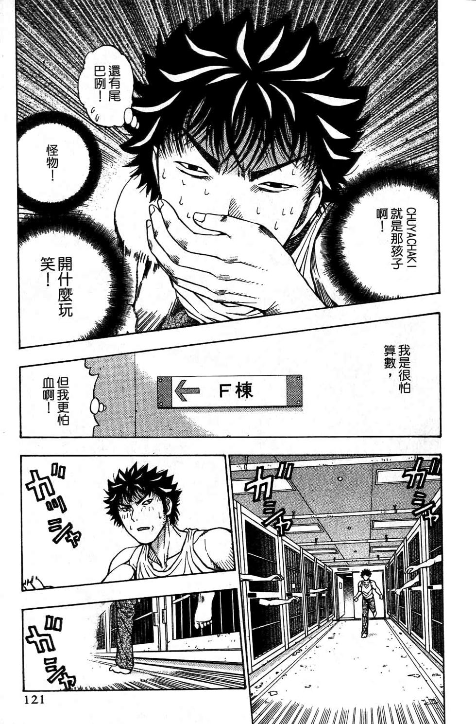 第120页