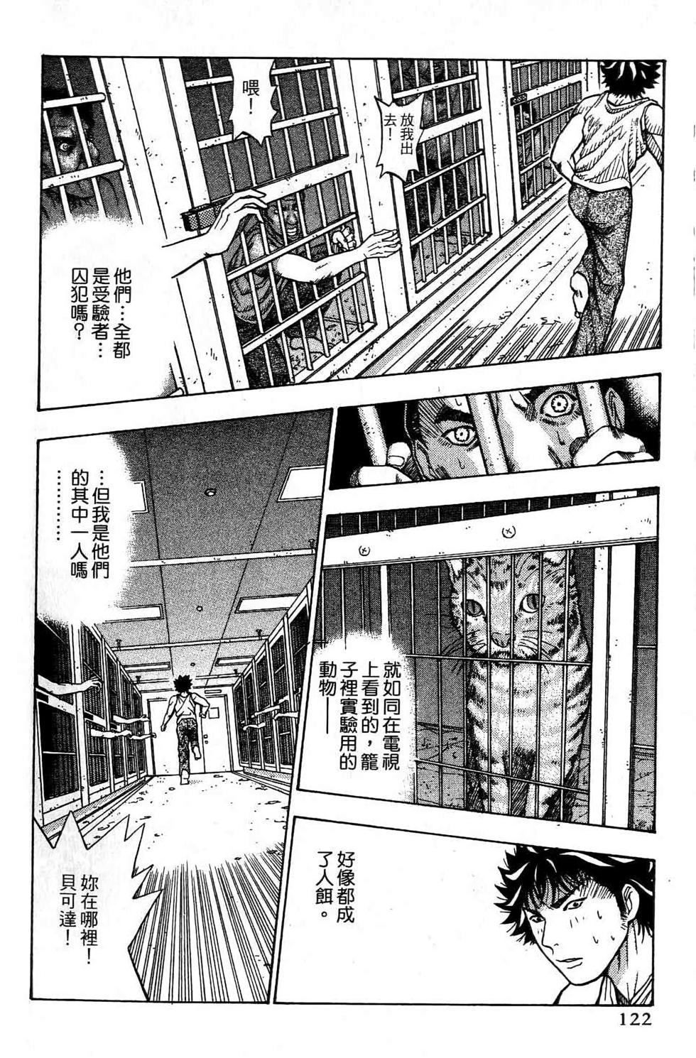 第121页