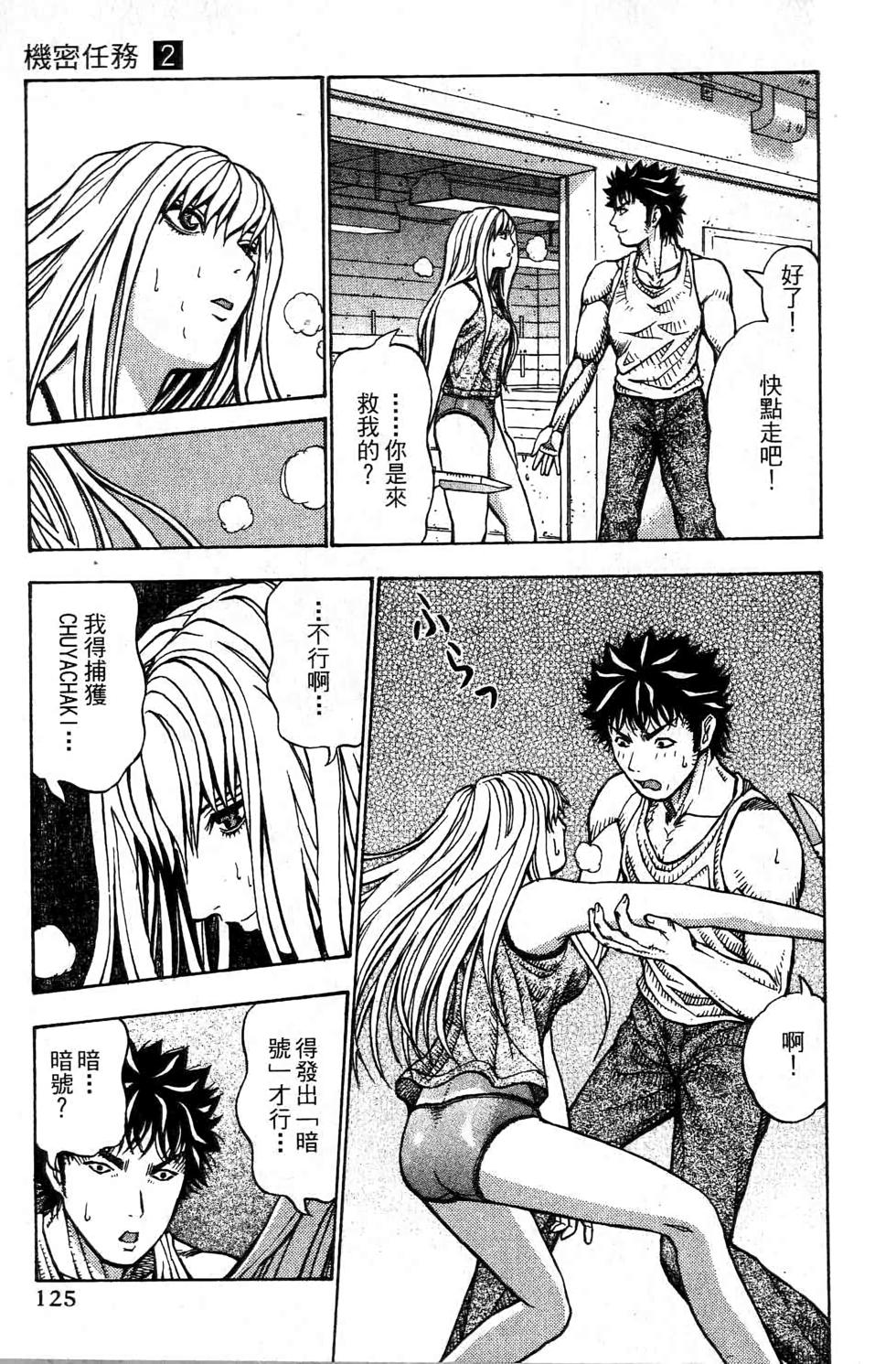 第124页