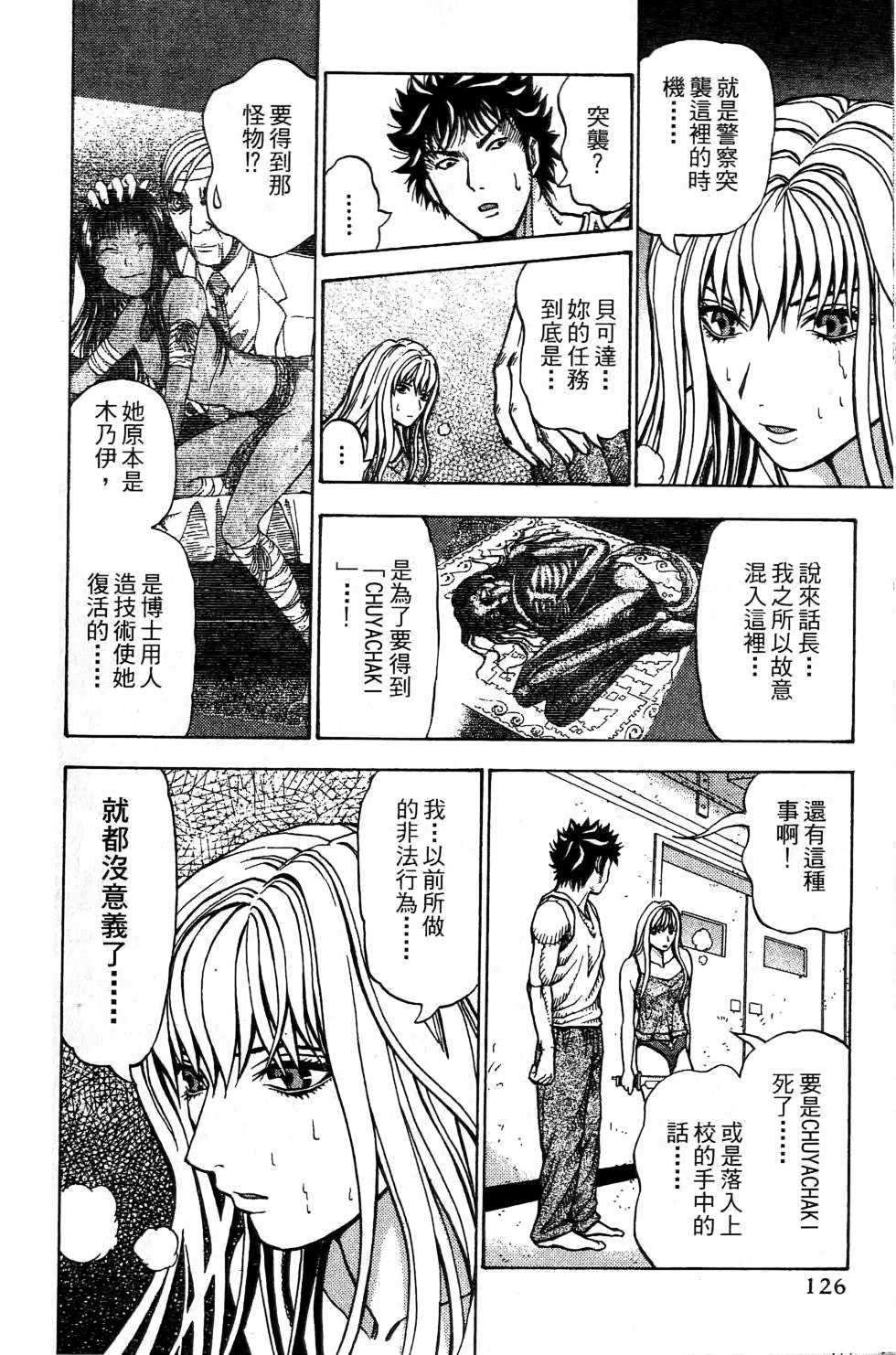 第125页