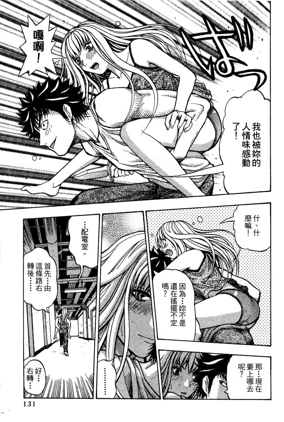第130页