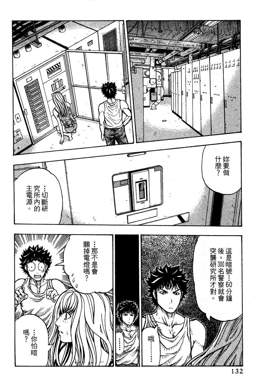 第131页