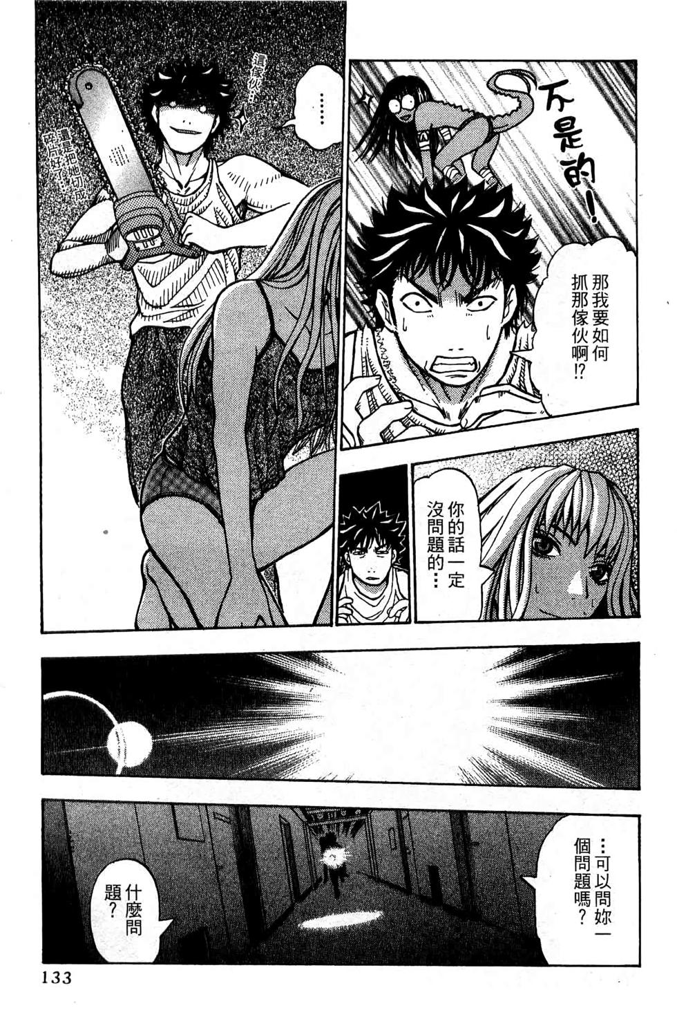 第132页