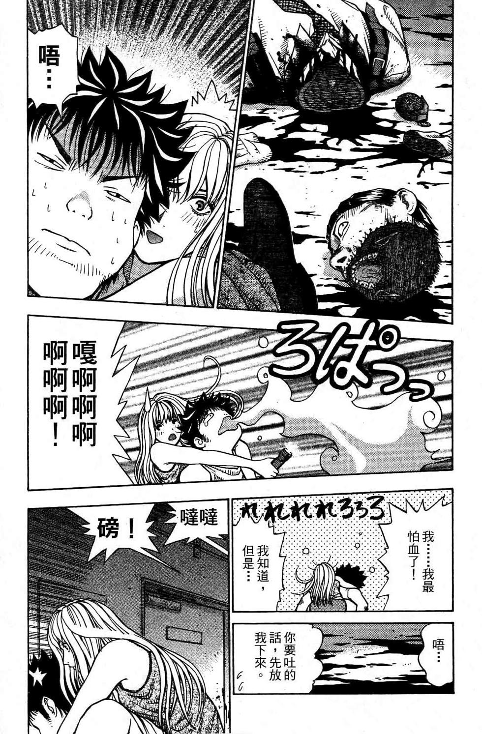 第136页