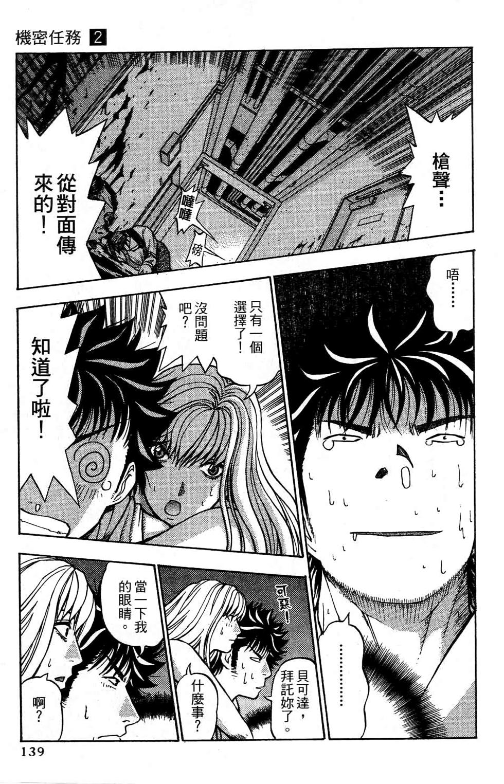 第137页