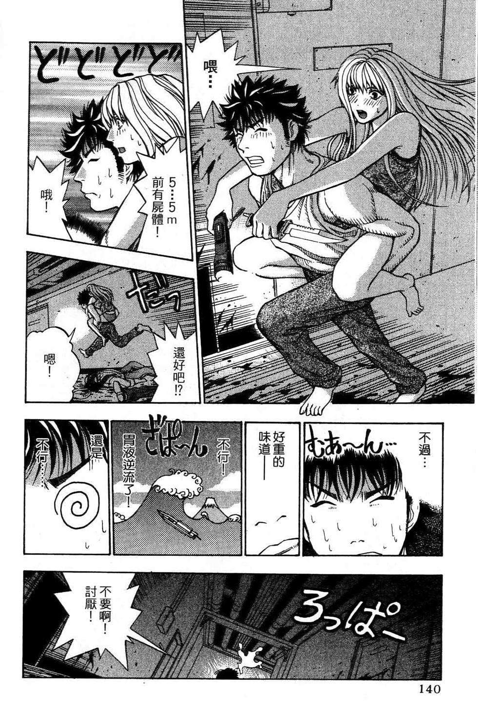 第138页