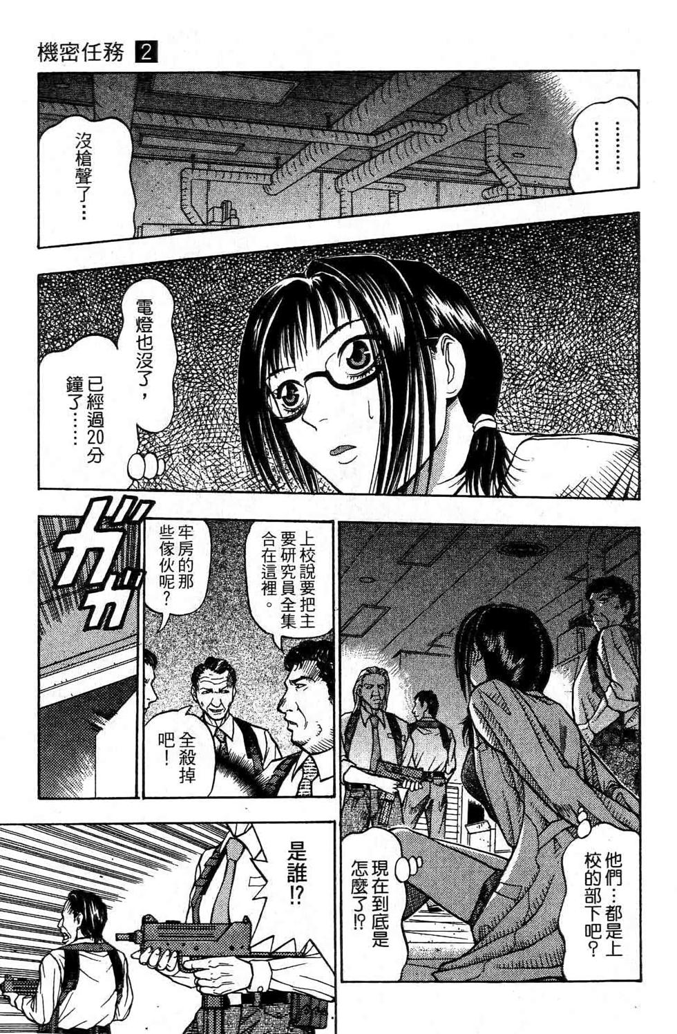 第139页