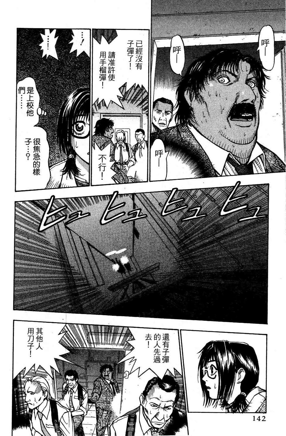 第140页