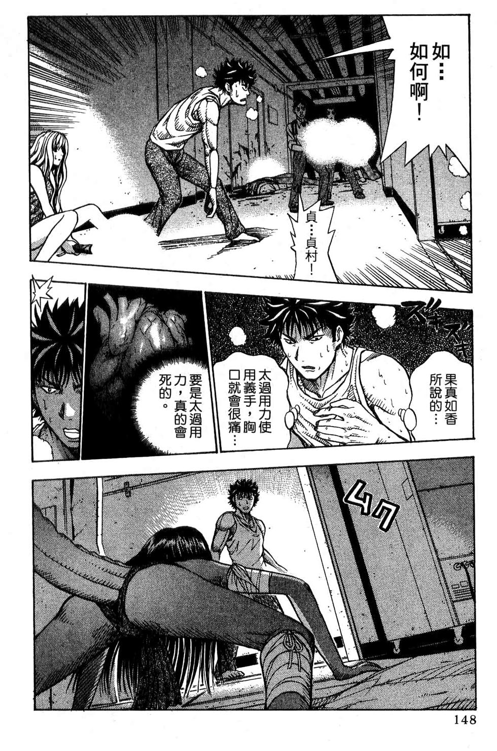 第145页