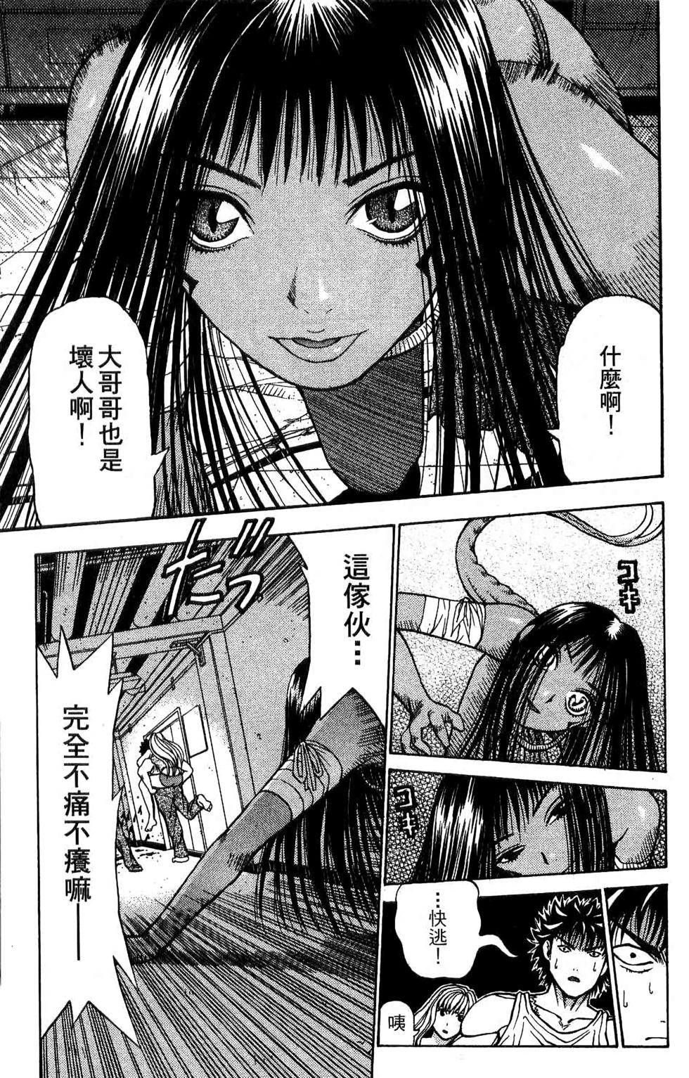 第146页