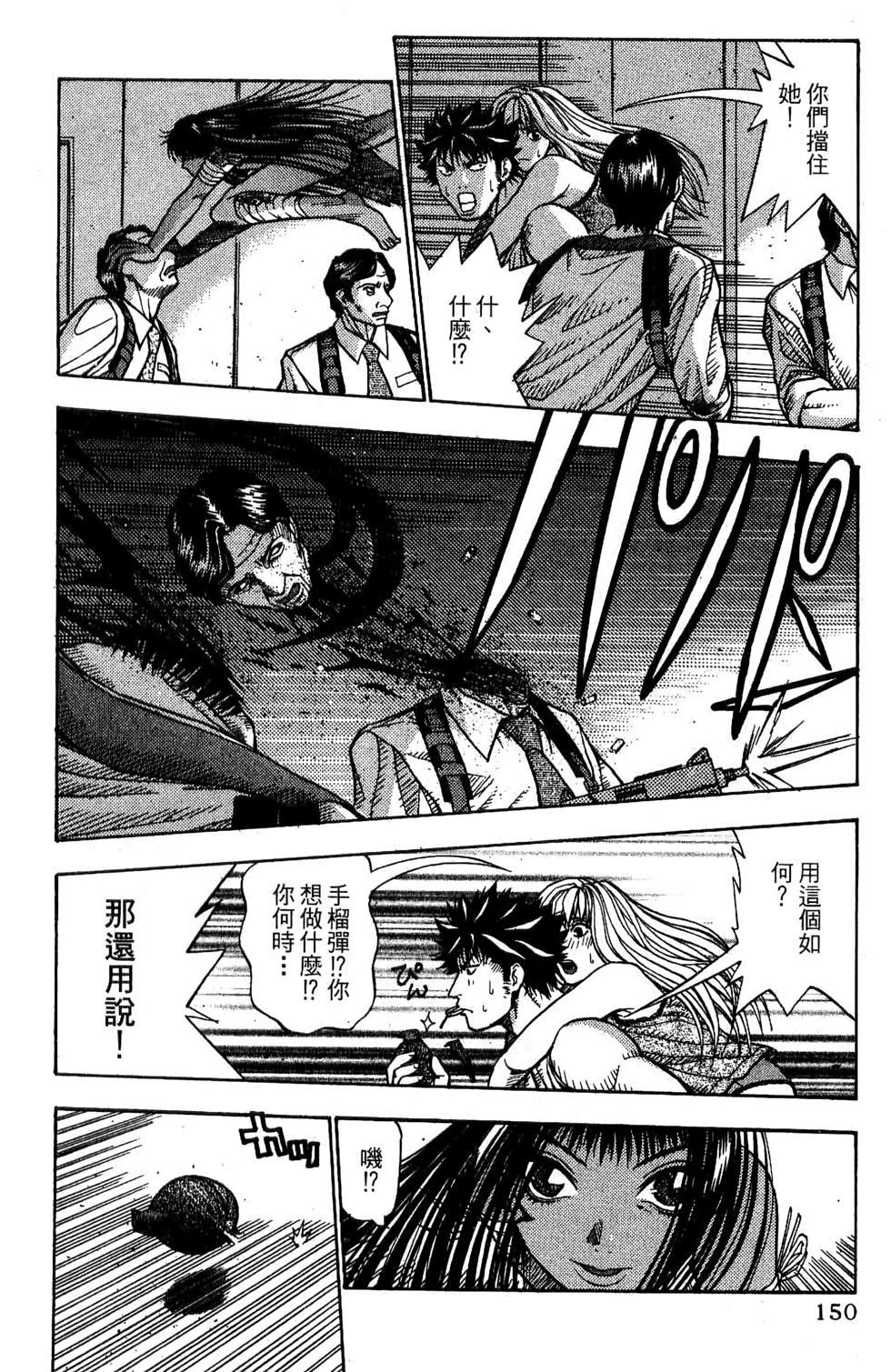 第147页