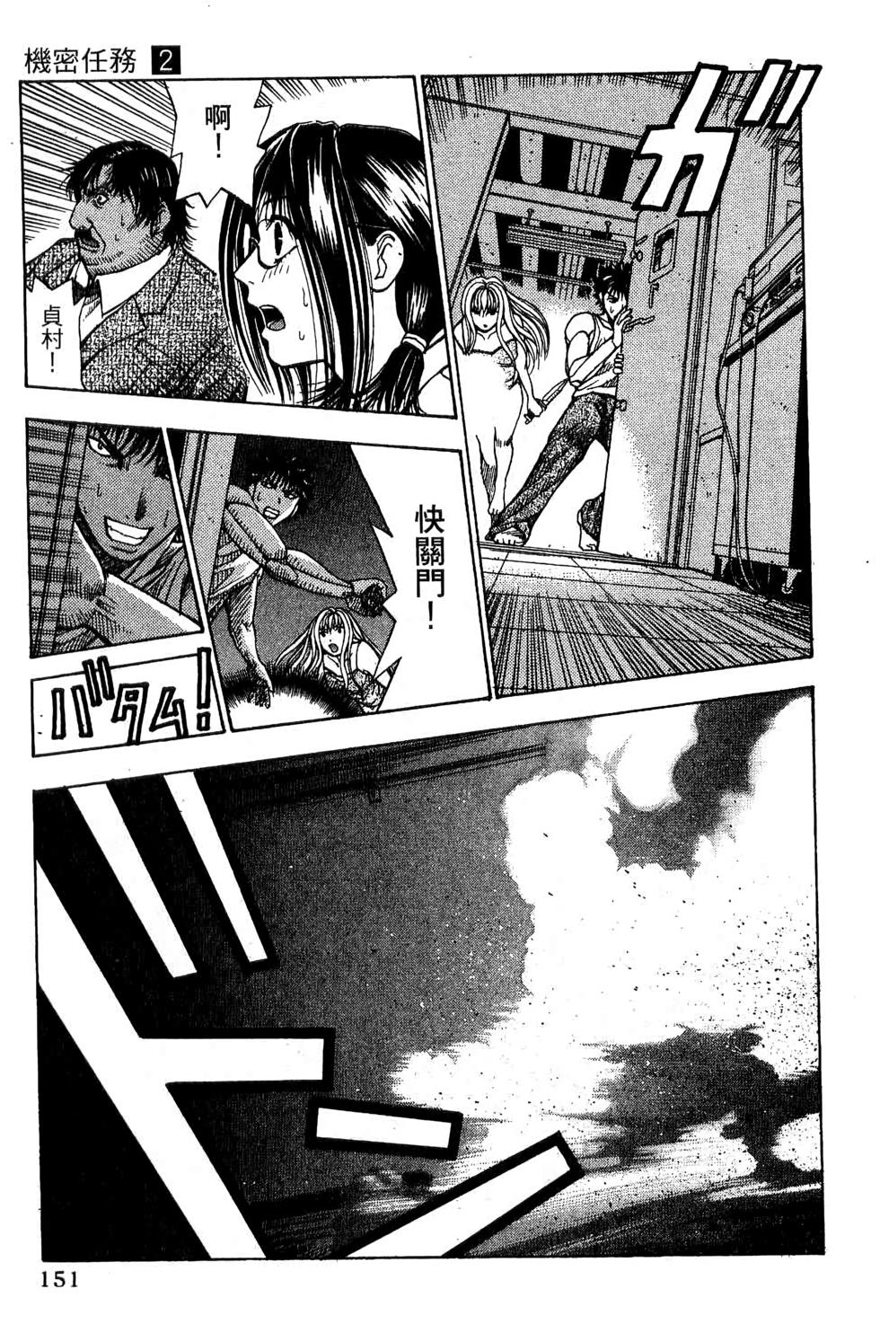 第148页