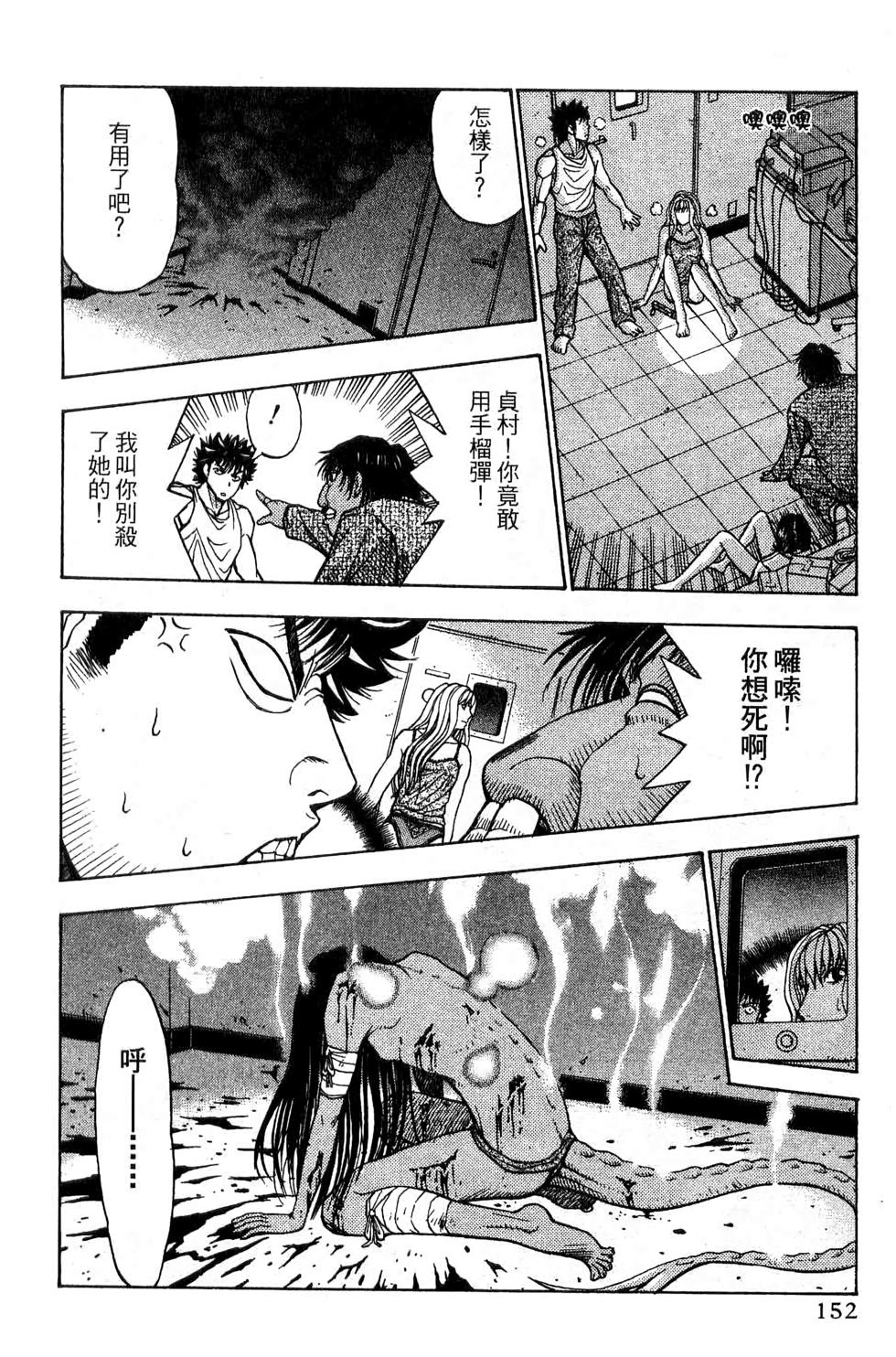 第149页