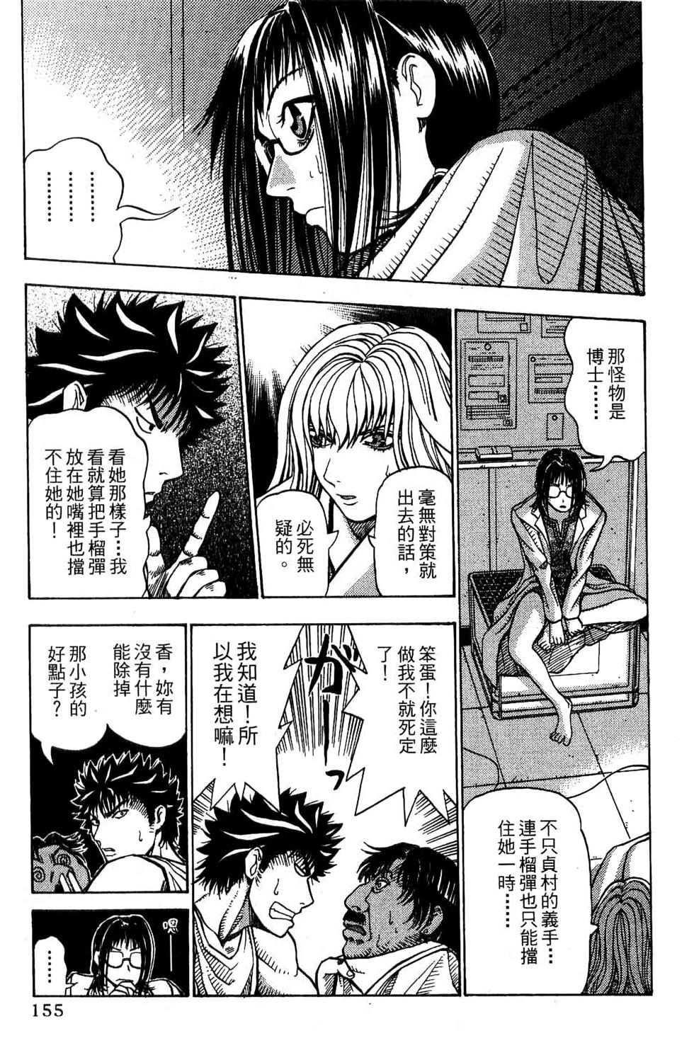 第152页