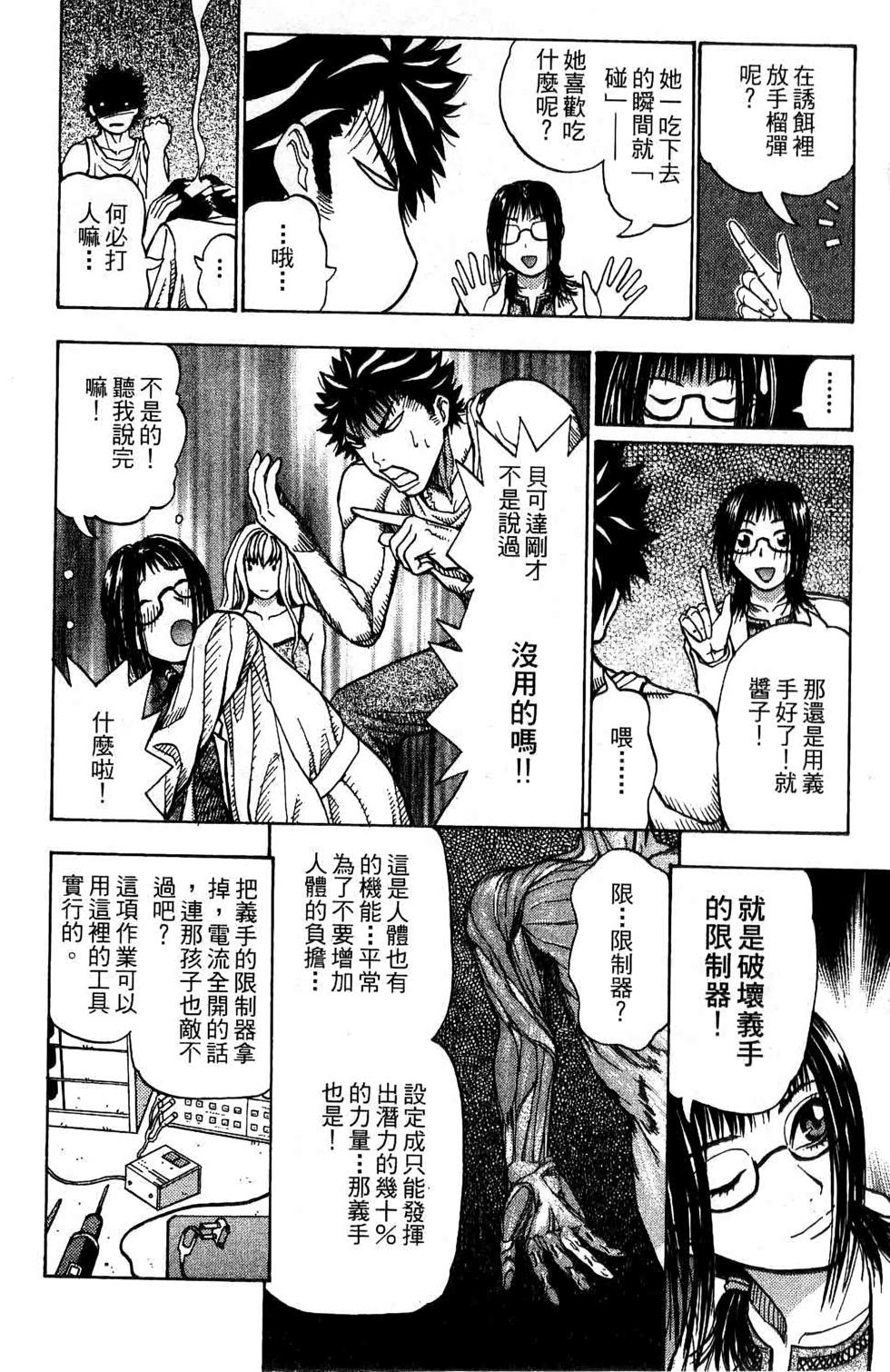 第153页