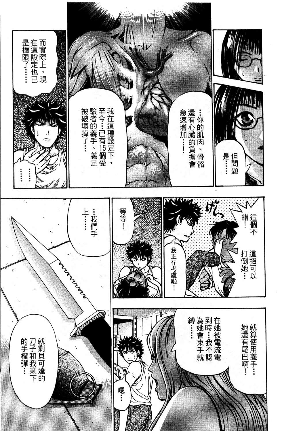 第154页
