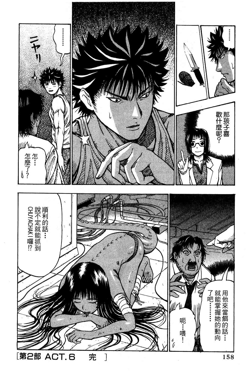 第155页