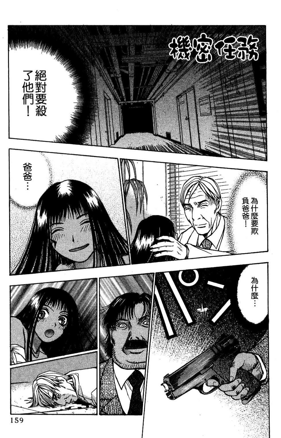 第156页