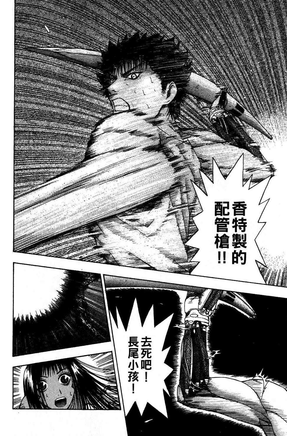 第167页