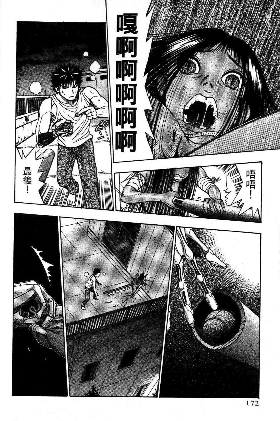 第169页