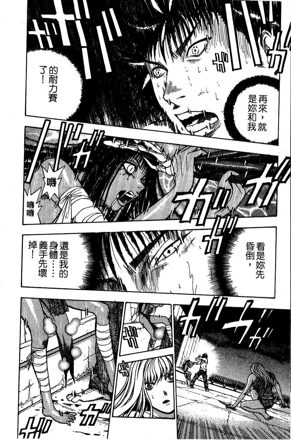 第172页