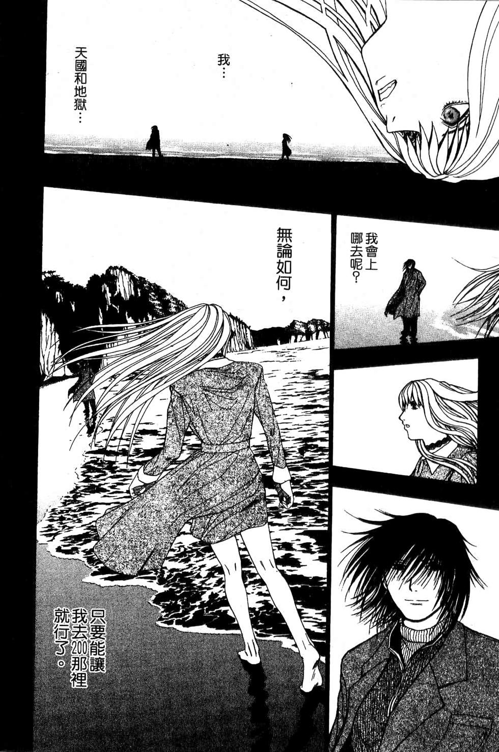 第179页