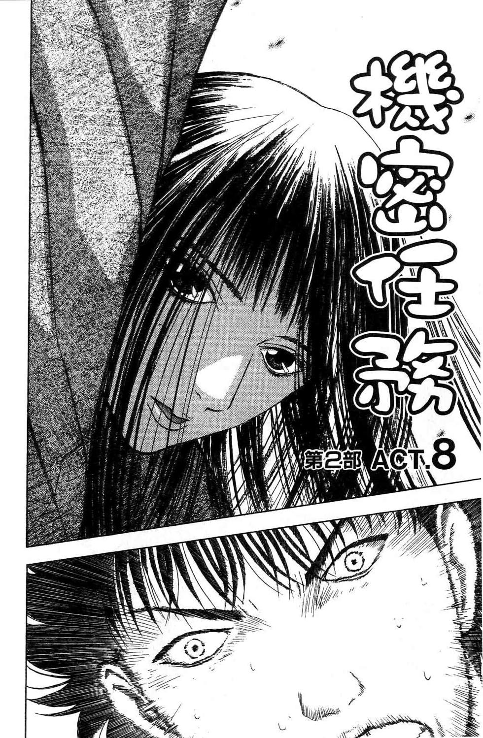 第183页