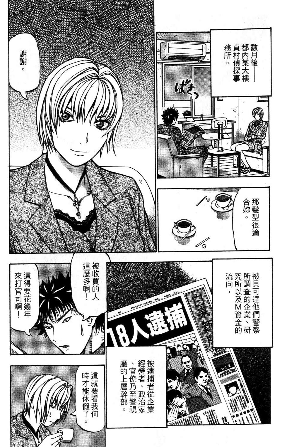 第194页