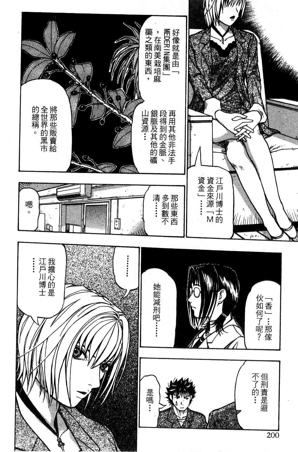 第195页