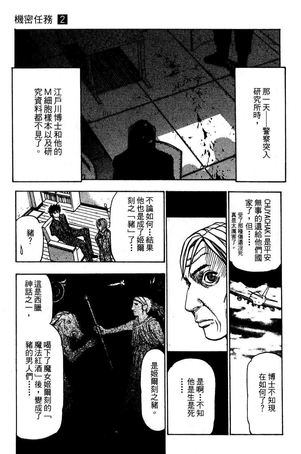第196页