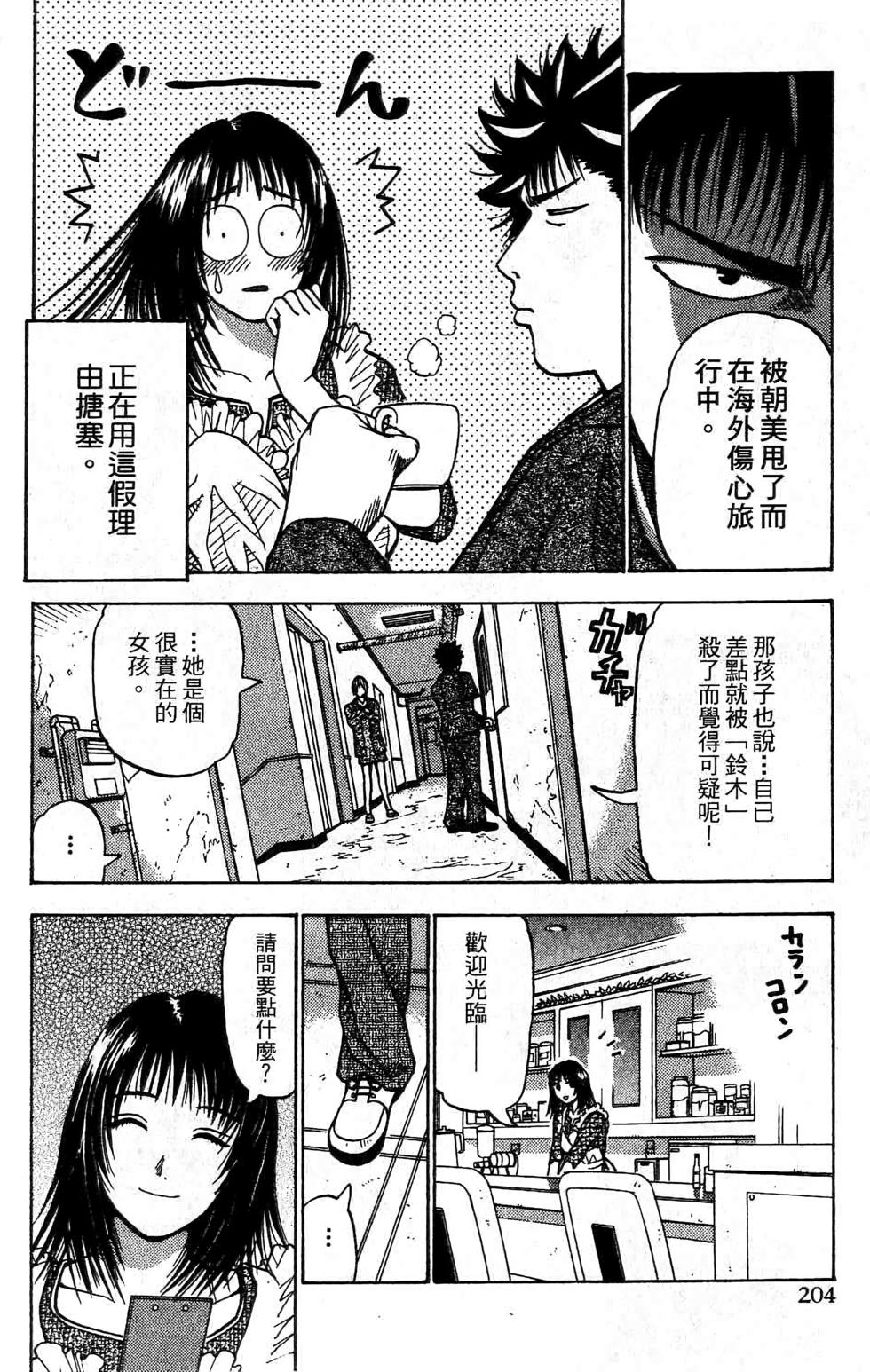 第199页