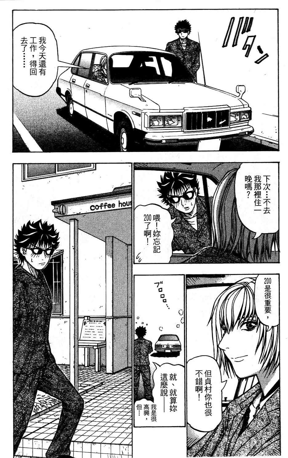 第201页