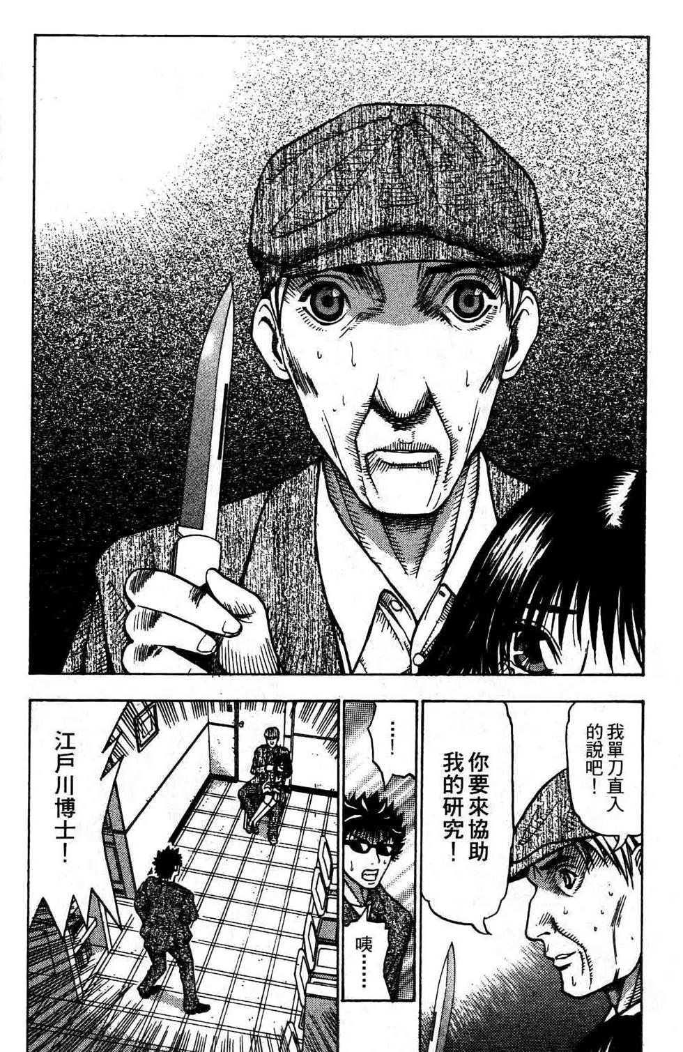 第203页