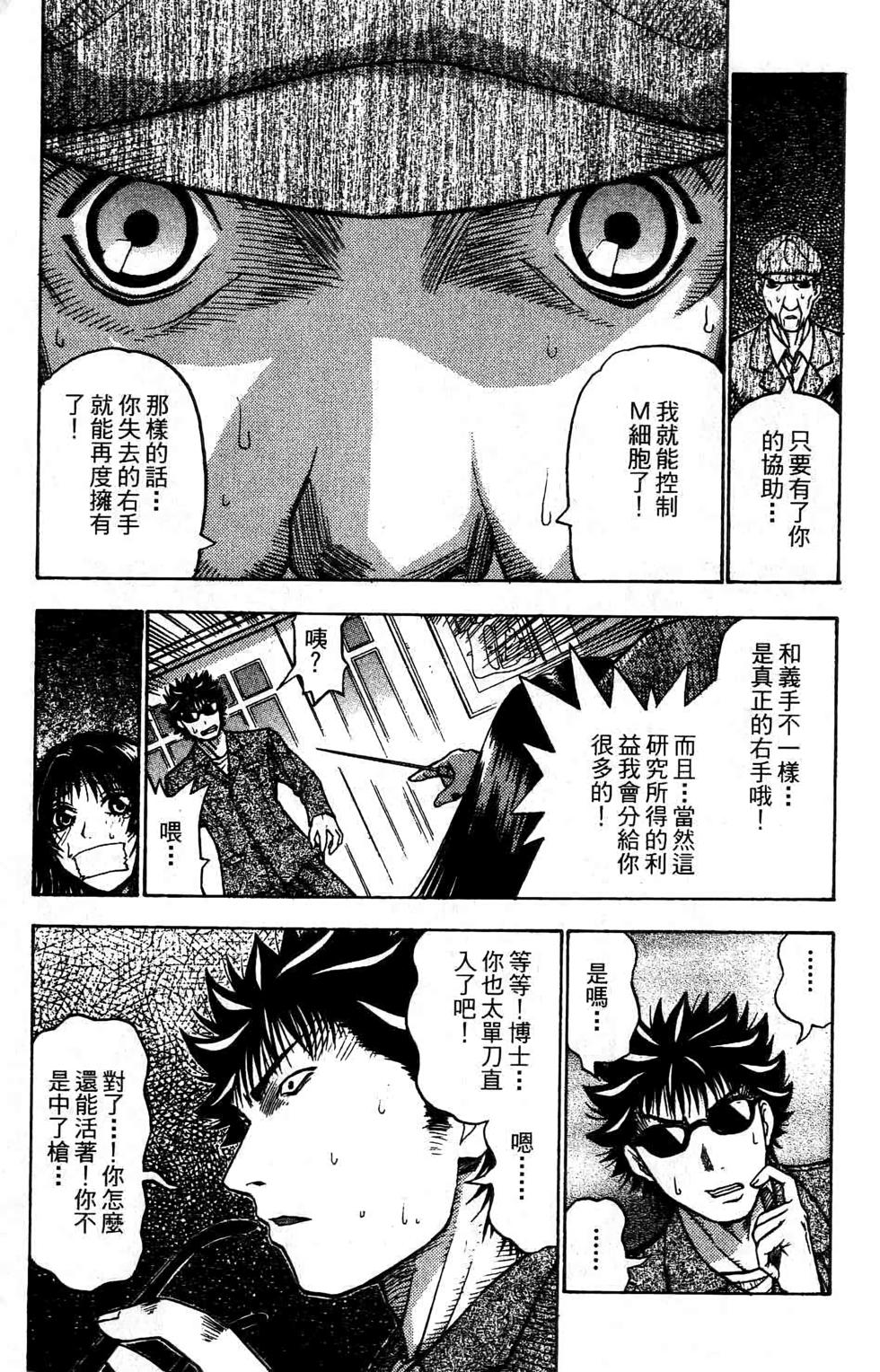 第204页