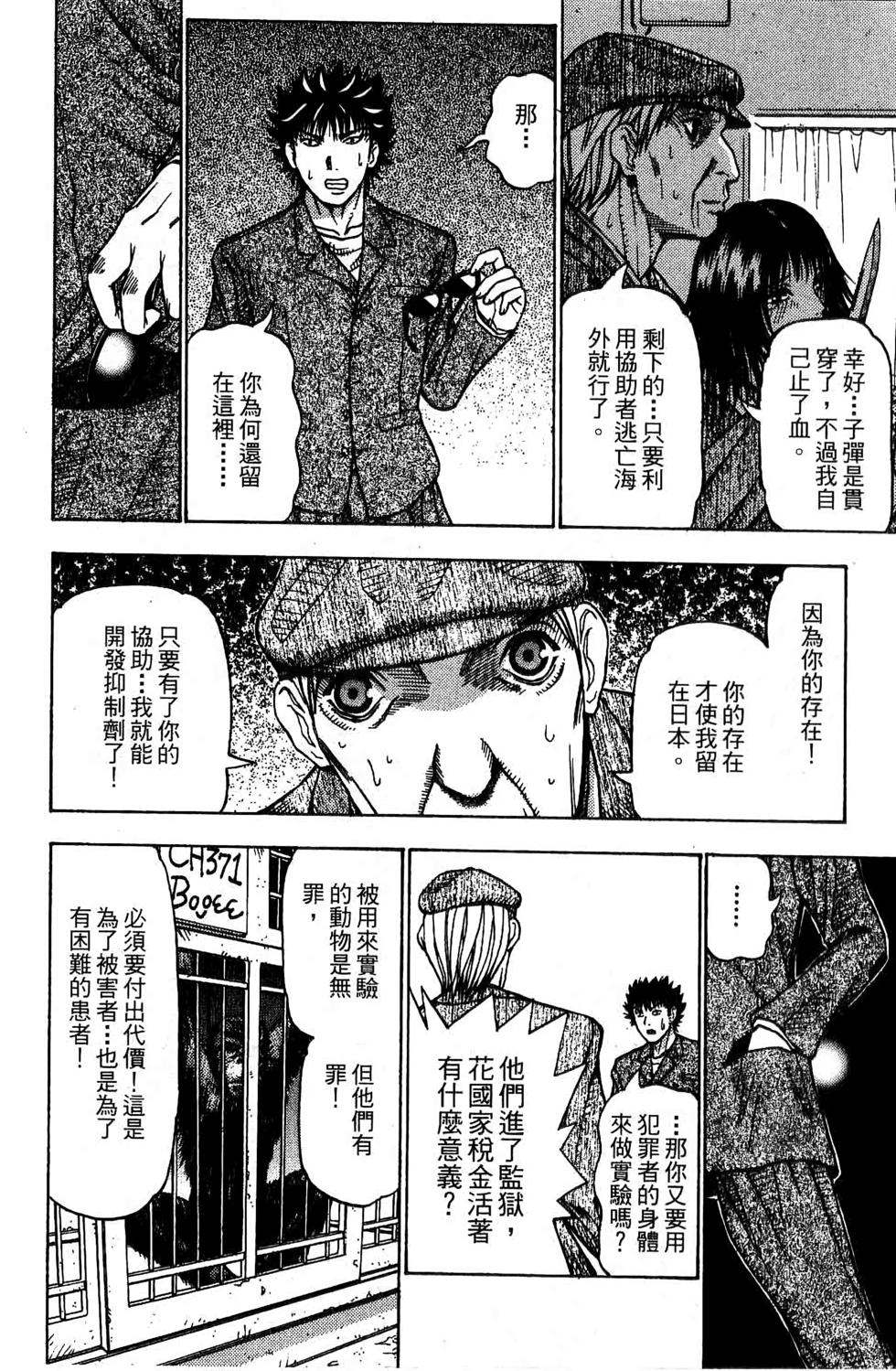 第205页