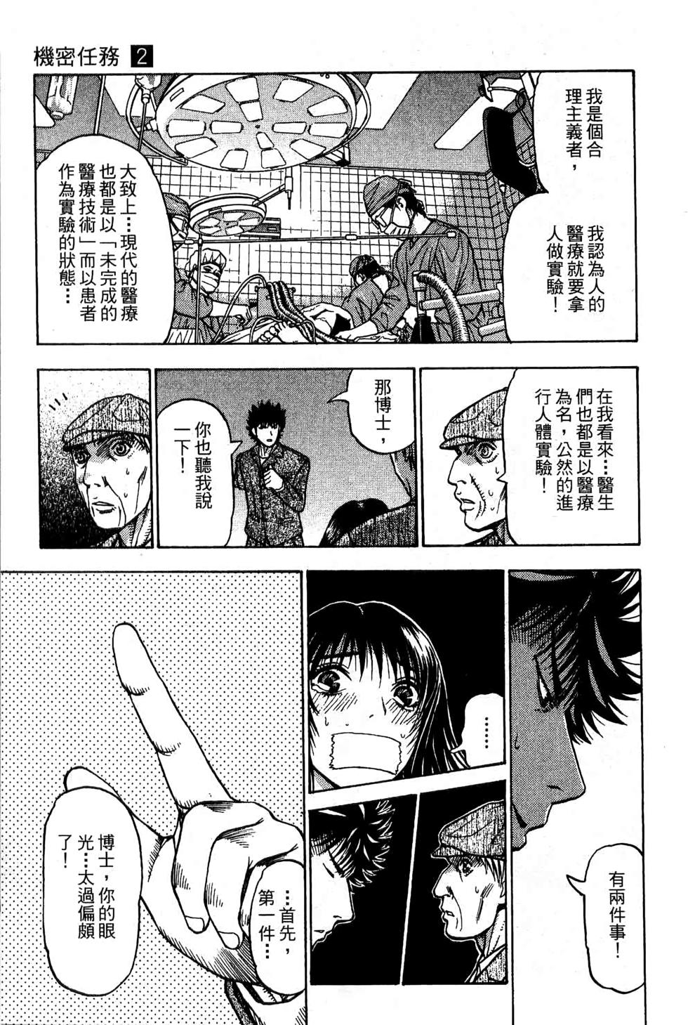 第206页