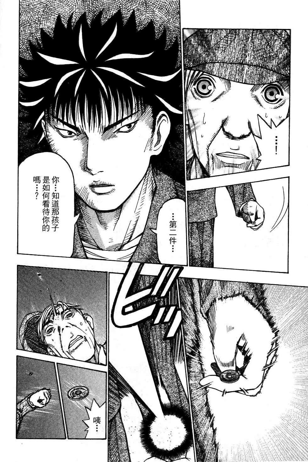第207页