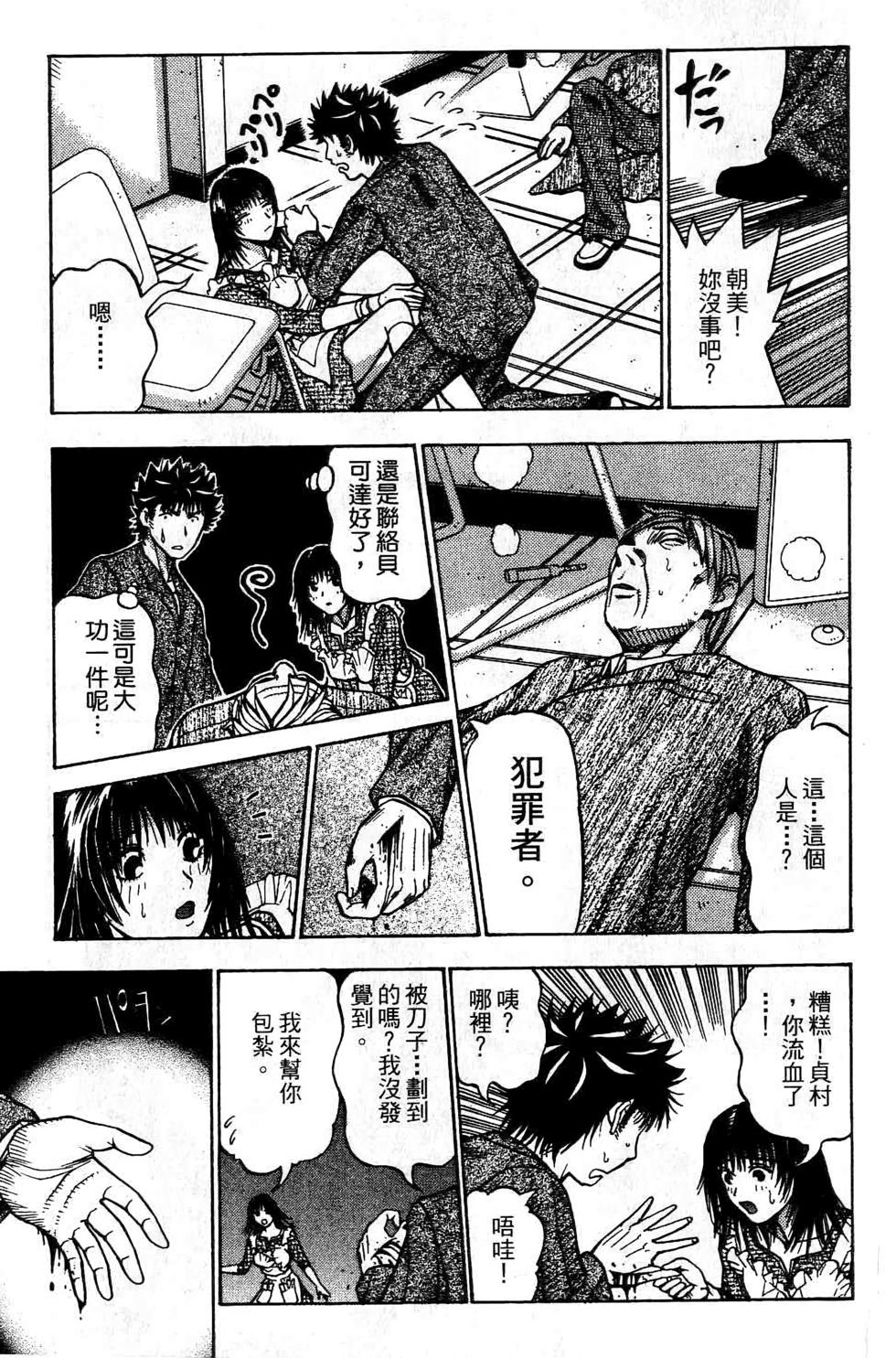 第210页