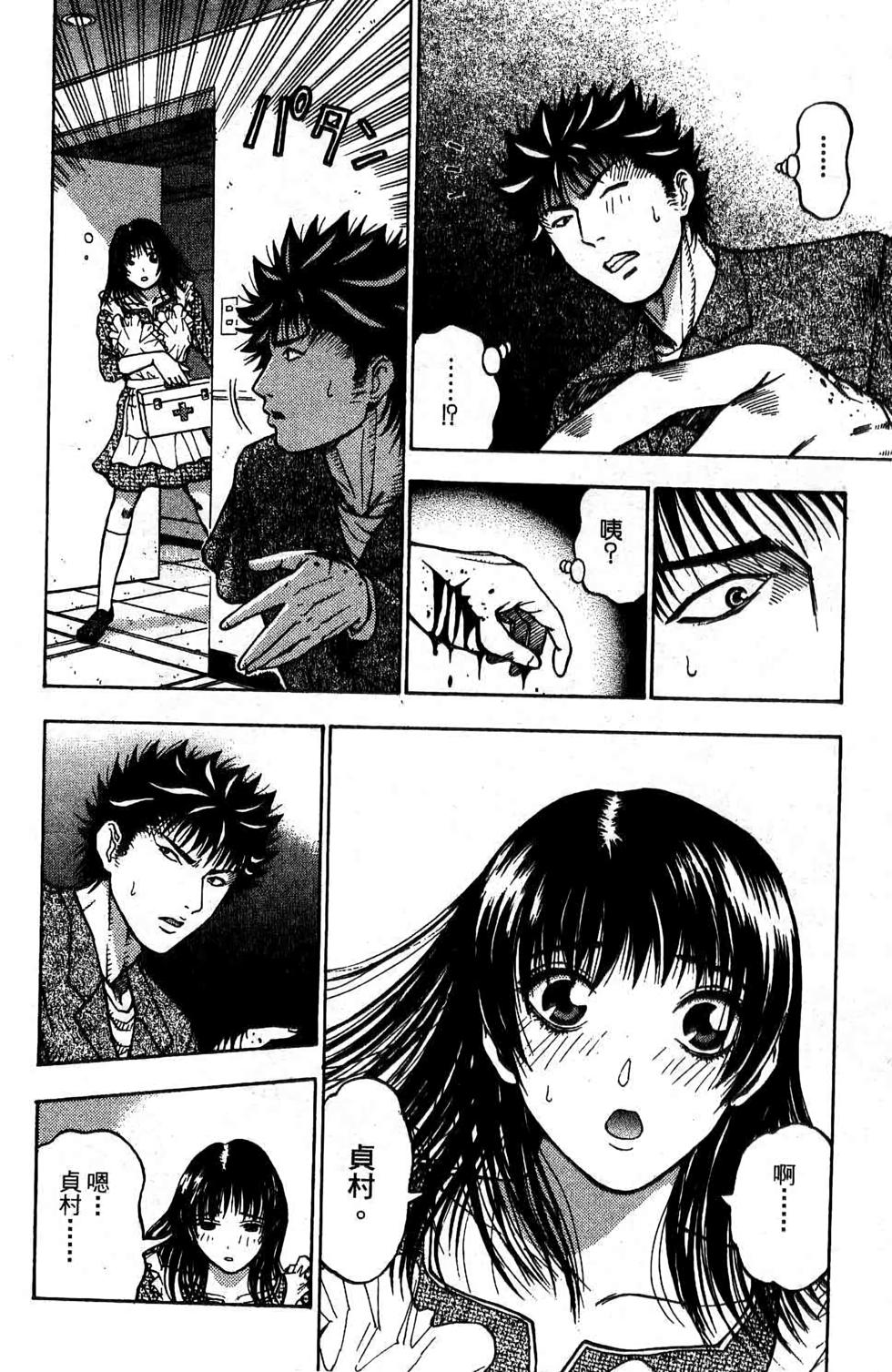 第211页