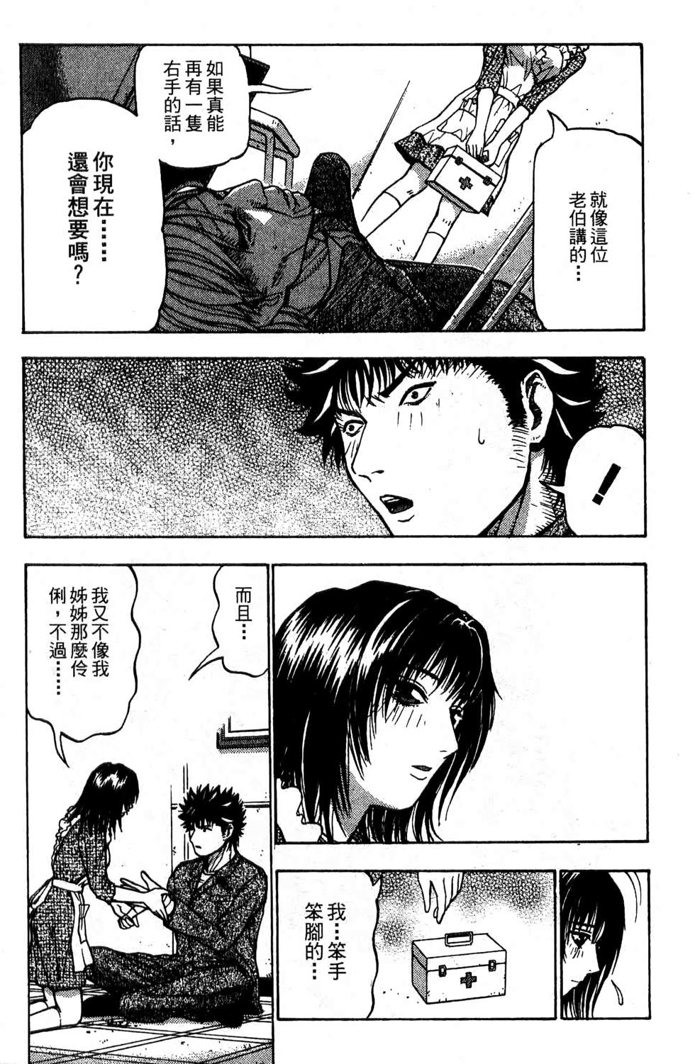 第212页