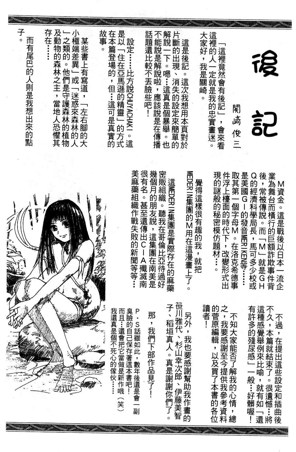 第219页
