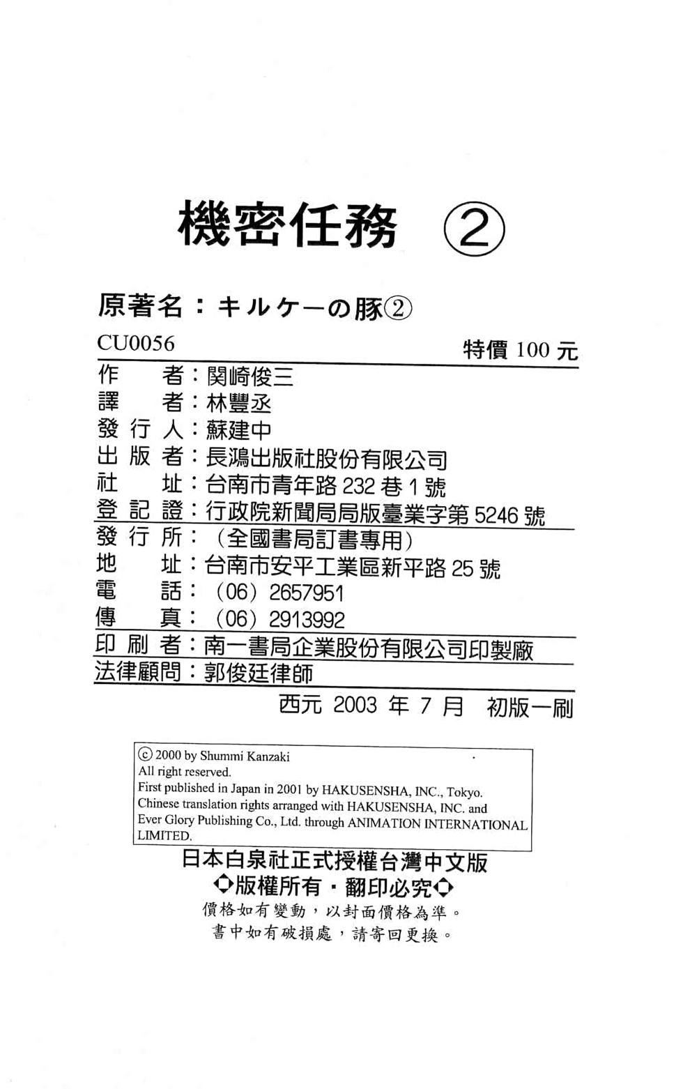 第220页