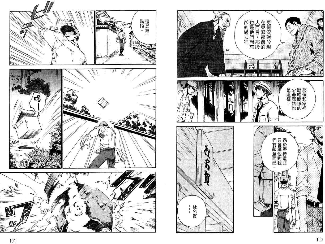 第49页