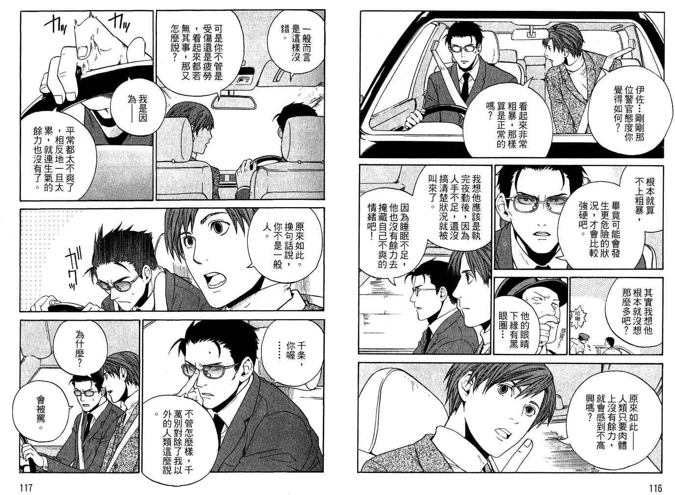 第57页